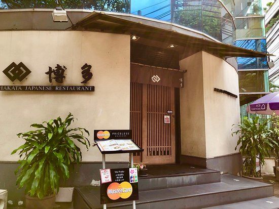 Hakata Japanese Restaurant